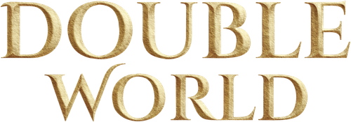Двойной мир