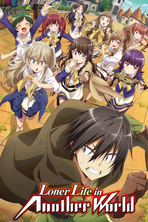 Нападение одиночки на иной мир