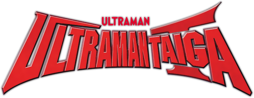 ウルトラマンタイガ