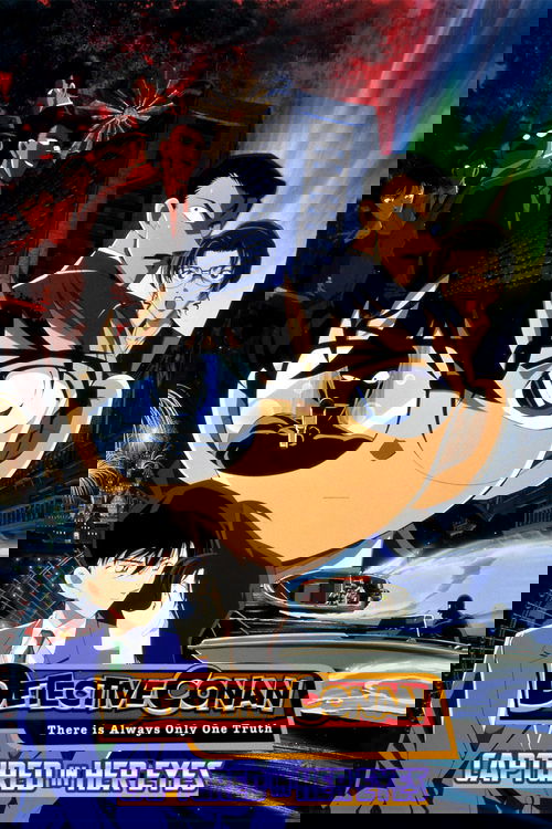 Детектив Конан 4