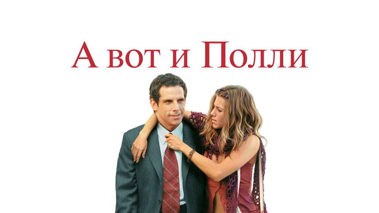 А вот и Полли 12