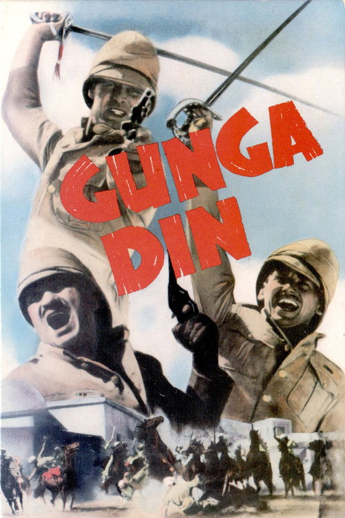 Ганга Дин