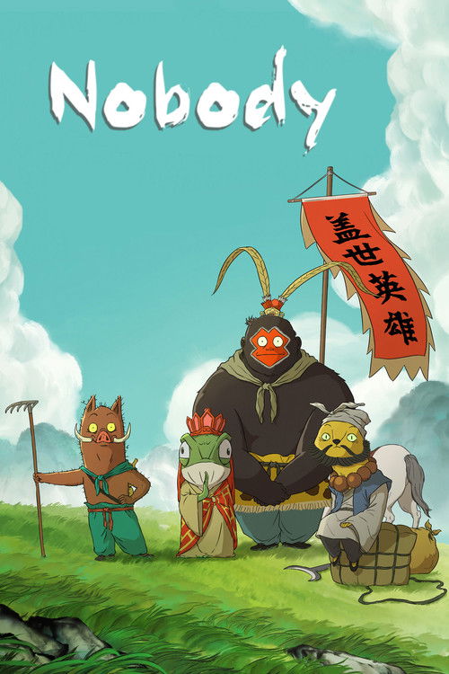 Маленькие демоны путешествуют на Запад