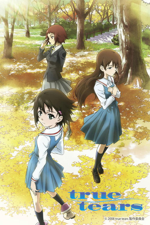 Настоящие слёзы