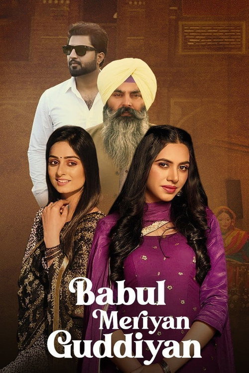 Babul Meriya Guddiya 2