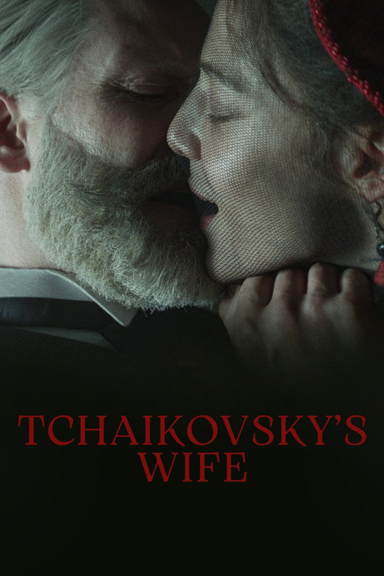 Жена Чайковского 5