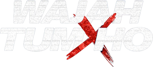 Ты всему причина