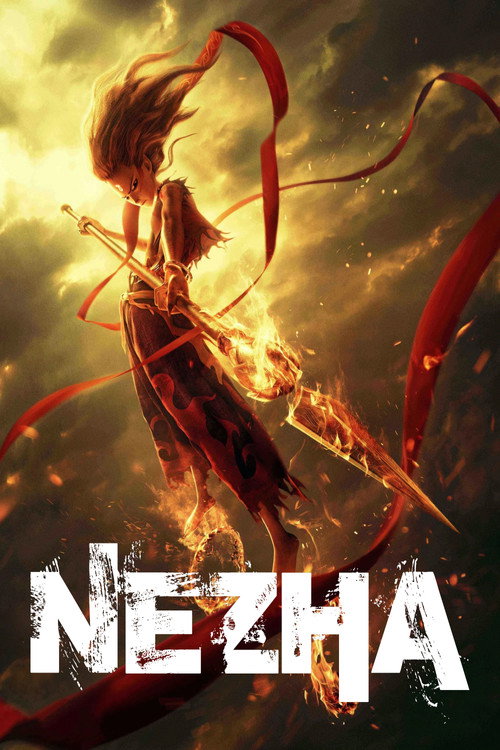Нэчжа 4