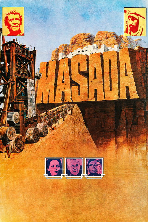 Масада 4