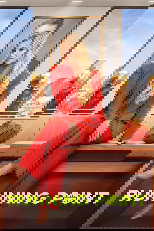 Самый ценный игрок