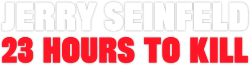 Джерри Сайнфелд. 23 часа безделья