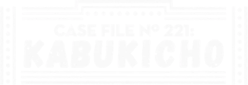 Шерлок из Кабуки-тё