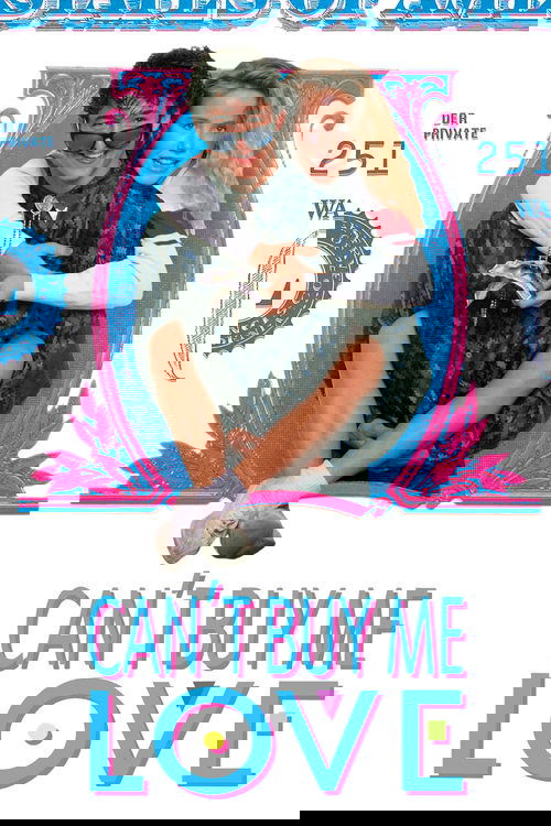 Любовь нельзя купить