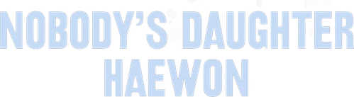 Ничья дочь Хэвон