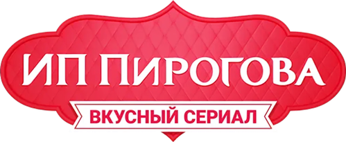 ИП Пирогова