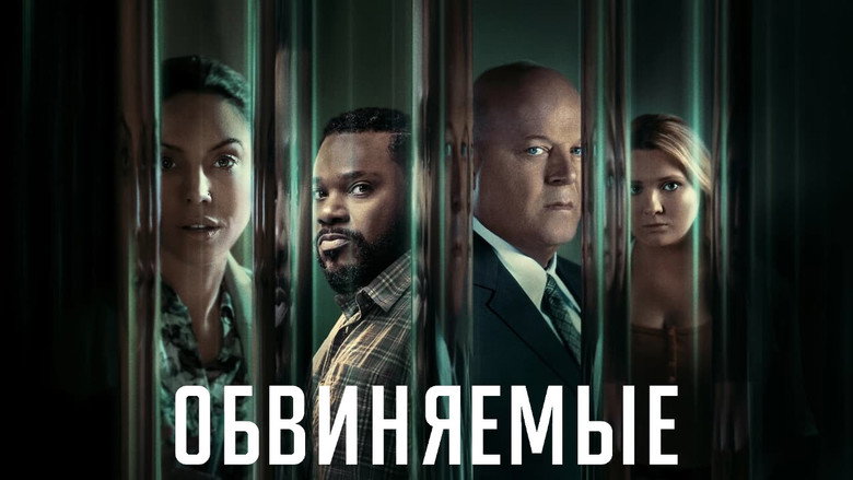 Постер 8
