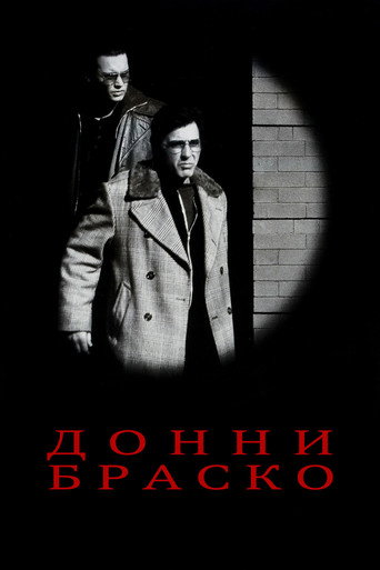 Донни Браско