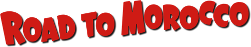 Дорога в Марокко