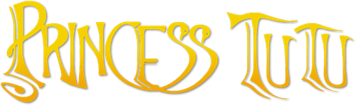 Принцесса Тютю