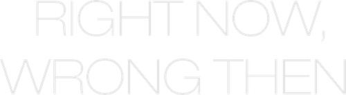 Прямо сейчас, а не после