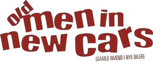 Дави на газ!