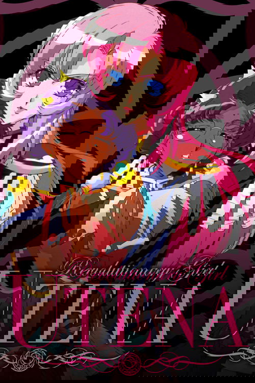 Юная революционерка Утэна