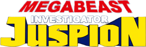 巨獣特捜ジャスピオン