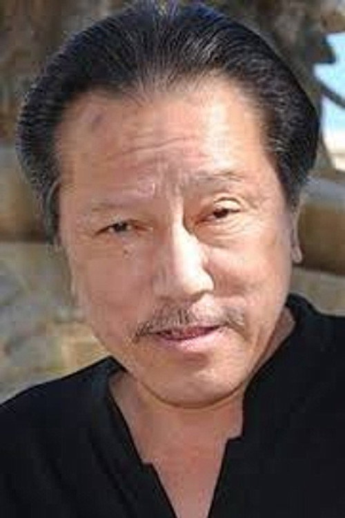 Гален Йен