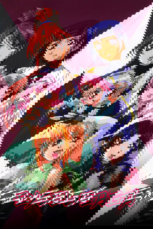 Эксель-сага