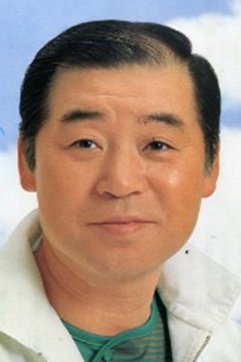 東八郎