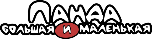 Панда большая и маленькая