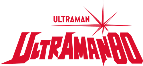 ウルトラマン80