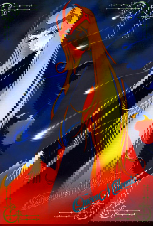 Королева тысячелетия