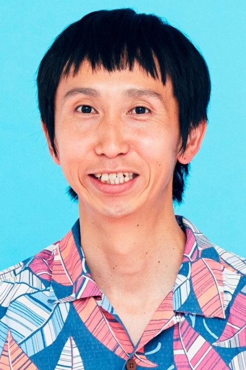 山根良顕