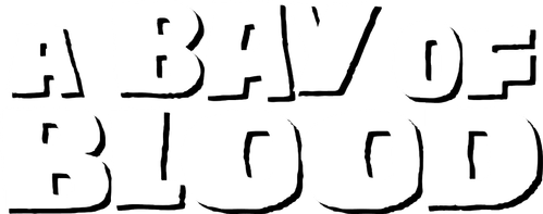 Кровавый залив