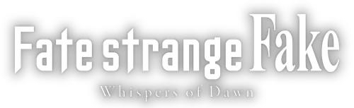 Судьба/Странная подделка: Шёпот рассвета