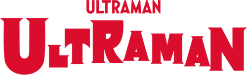 ウルトラマン
