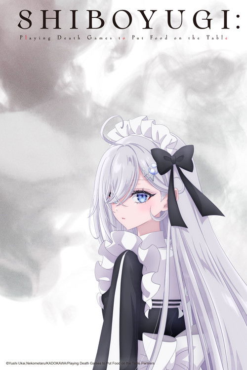 Смертельная игра ради еды на столе