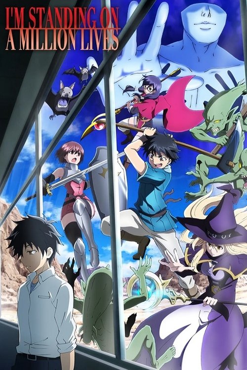 Я стою на миллионах трупов