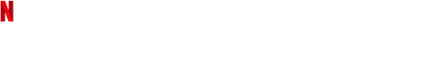 Водила