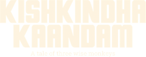 Книга Кишкиндха