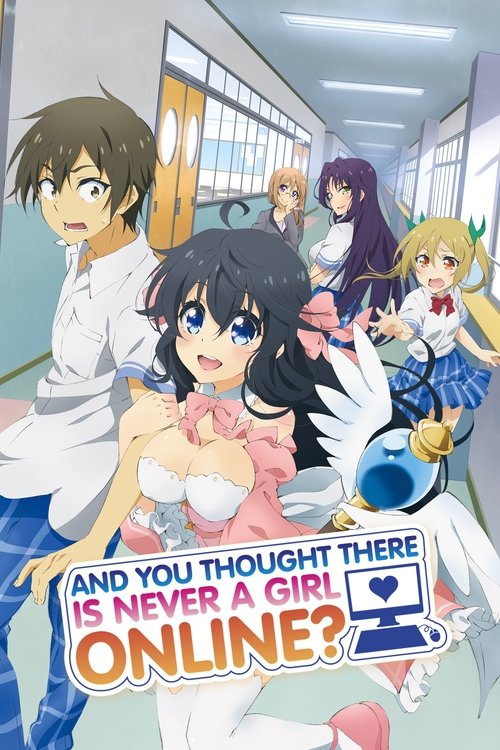 А ты думал, что твоя жена в онлайн-игре на самом деле не девушка?