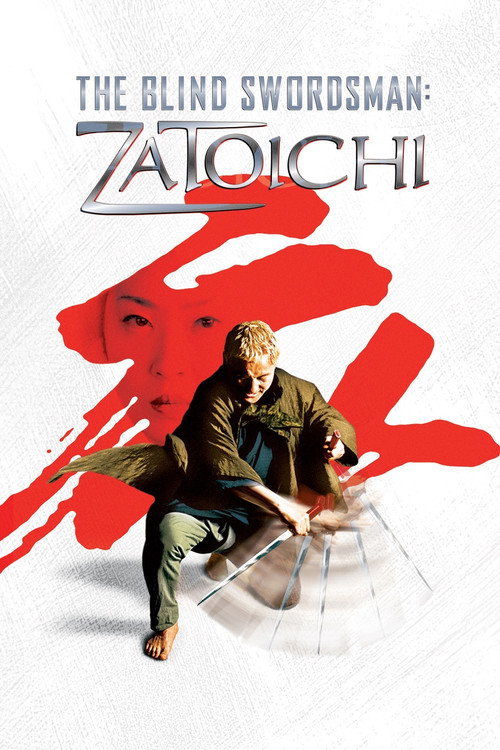 Затойчи 3