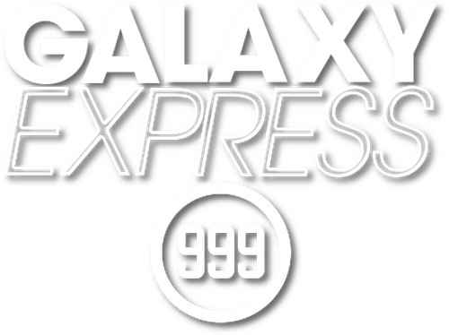 Галактический экспресс 999