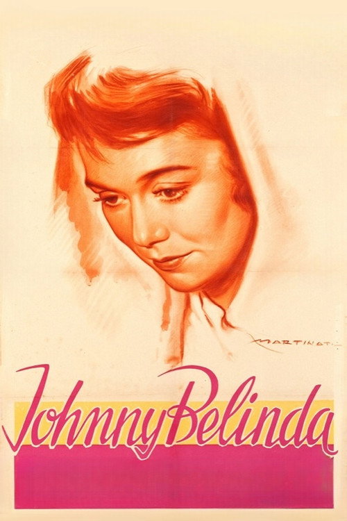 Джонни Белинда 2