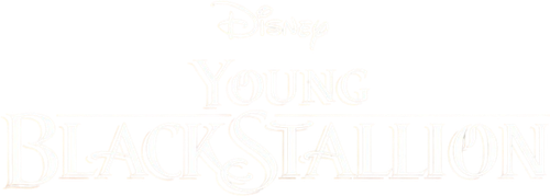 Рожденный в песках