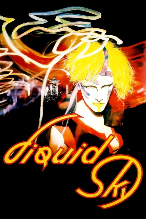 Жидкое небо