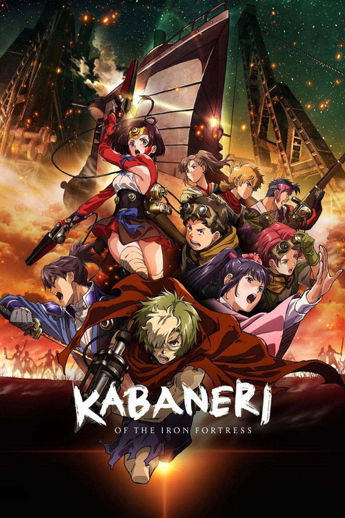 Кабанери Железной Крепости 11