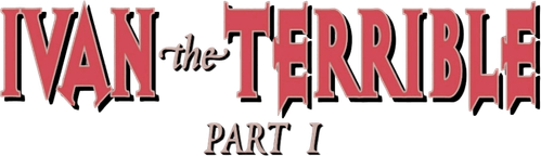 Иван Грозный