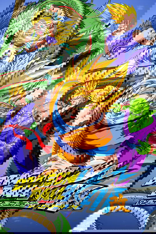 Драконий жемчуг Кай